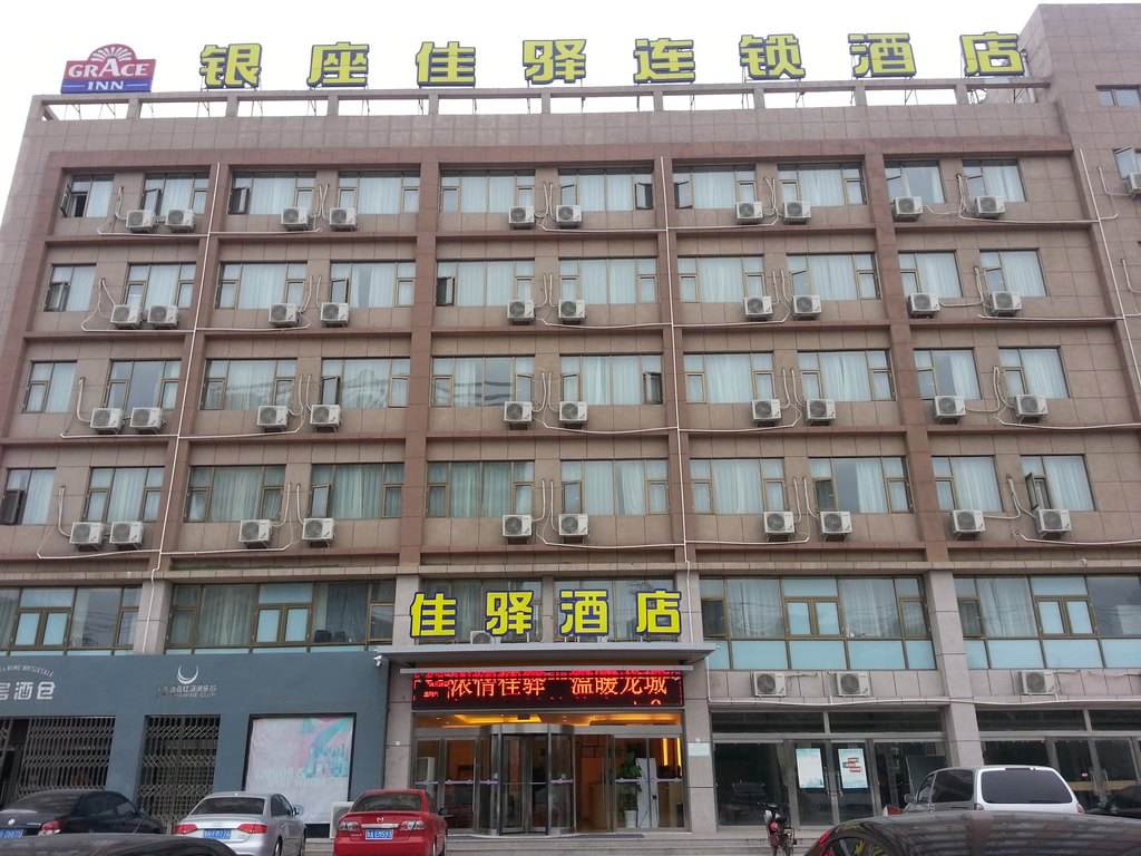 銀座佳驛酒店